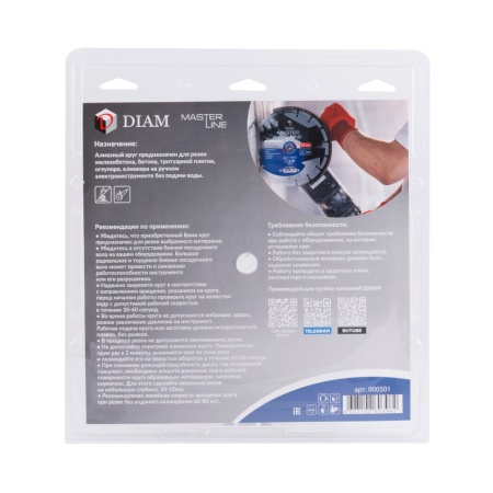   2302.41022.2 () Master Line DIAM (000501)