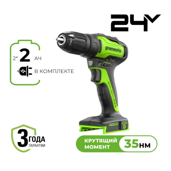 ���������� Greenworks GD24DD35 (3704007CUC) (24V, ����, 29/35��, 2���x2�/� � ��)