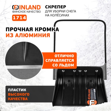     830x680x1440 , . ,   Finland (1714)