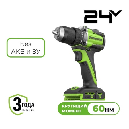   Greenworks DD560 (3708407) (24, ., 30/60, 13,    )