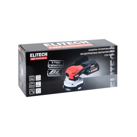   Elitech HD COS 2012SL (E2213.045.01)