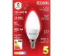 Лампа светодиодная РЕСАНТА LL-R-C37-5W-230-3K-E14, 76/1/1 Лампа светодиодная РЕСАНТА LL-R-C37-5W-230-3K-E14