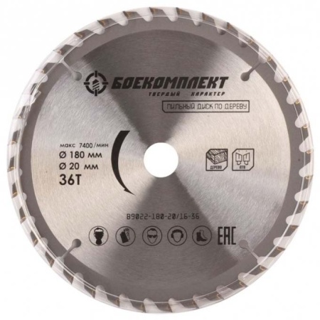    180x20/16x36 B9022-180-20/16-36