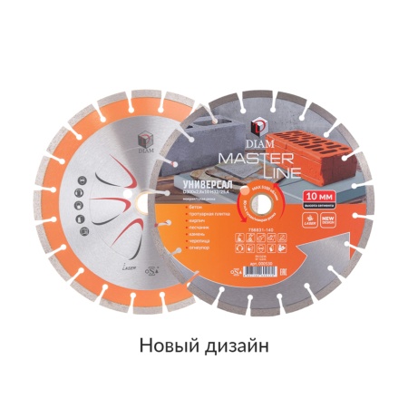   300x2.8x10x32/25.4 () Master Line DIAM (000530)