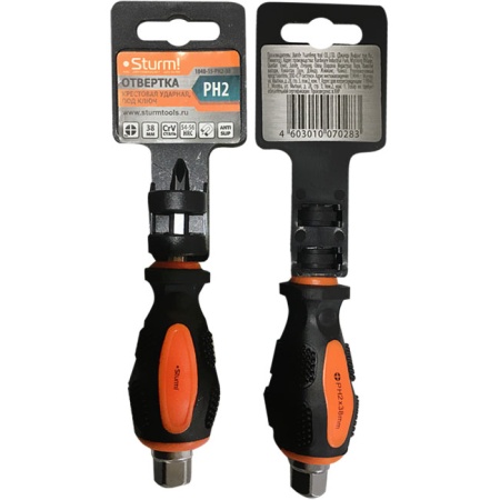   STURM 1040-15-PH2-38