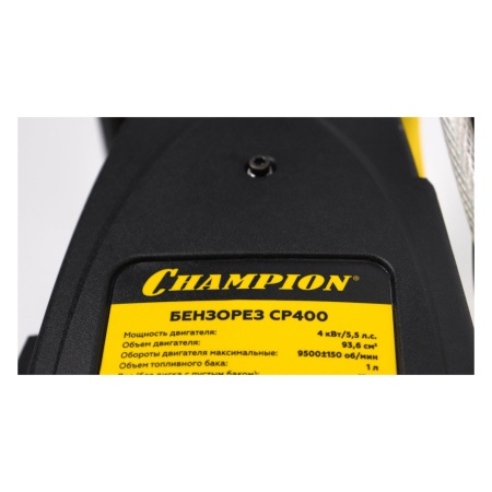  CHAMPION CP400