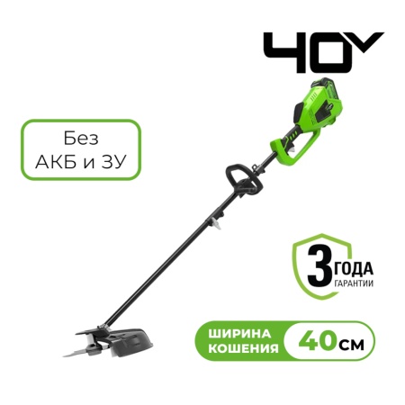 ������� �������������� Greenworks GD40BC (��� ����� � ��) 1301507
