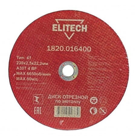     Elitech 2302,522,2 (1820.016400)
