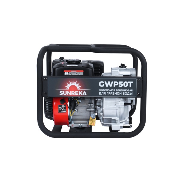 Мотопомпа бензиновая SUNREKA GWP50T (7л/с, 520л/мин, для грязной воды) 215004, 215004 Мотопомпа бензиновая SUNREKA GWP50T (7л/с, 520л/мин, для грязной воды) 215004