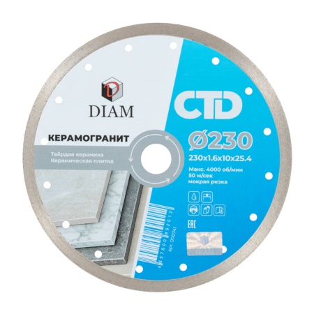 ���� �������� 230x1.6x10x25.4 �� �������� (������������) ��� Diam (000741)