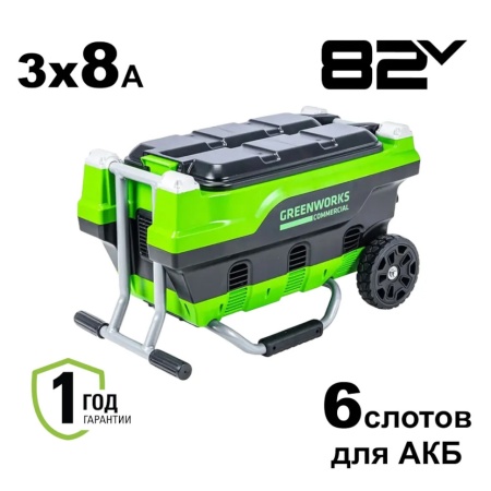   GREENWORKS G82CT6 (82V,  6 ) 2955107