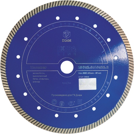   DIAM 1502,41022 HAMMER ExtraLine 