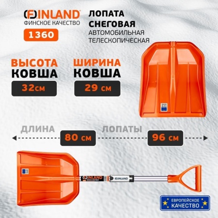    290x320, .  890-960 Finland (1360)