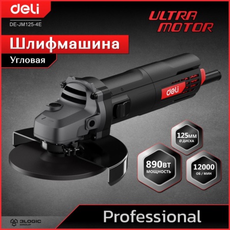 УШМ Deli DE-JM125-4E (125мм, 890Вт, 12000об/мин) 134522, 134522 УШМ Deli DE-JM125-4E (125мм, 890Вт, 12000об/мин) 134522