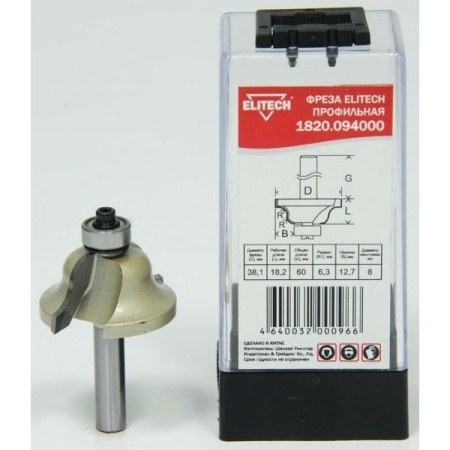  Elitech ,2,-8,12.7,R6.35\18.2 (1820.094000)