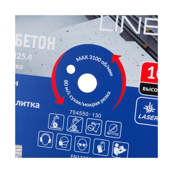   5003.41025.4 () Master Line DIAM (000506)