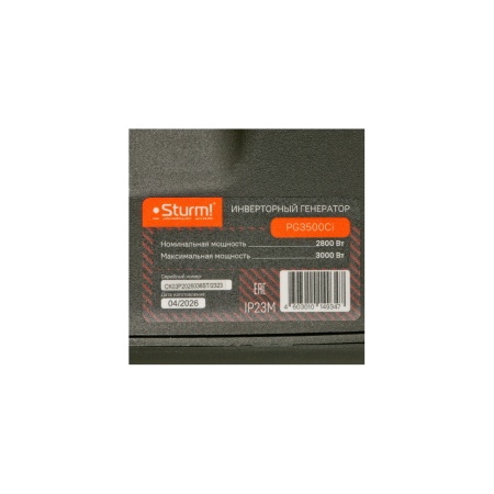��������� ���������� ����������� Sturm PG3500Ci (3 ���, ������ �������)