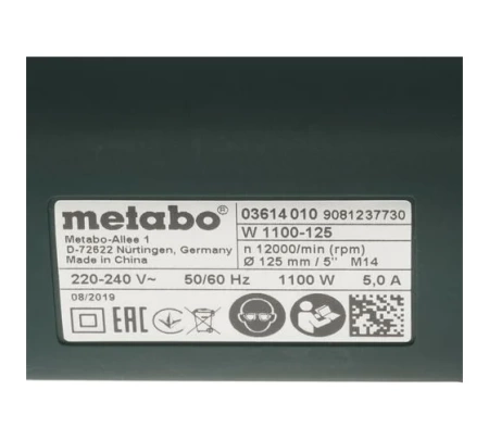 УШМ METABO W1100-125 603614010, 603614010 УШМ METABO W1100-125 603614010