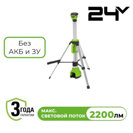 ����� ������������ Greenworks G120WLS (��� ��� � ��) 3401107