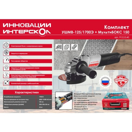 ��� (��������) ��������� ����-125/1700� (912.2.0.40) (�����������, ���������� 150)