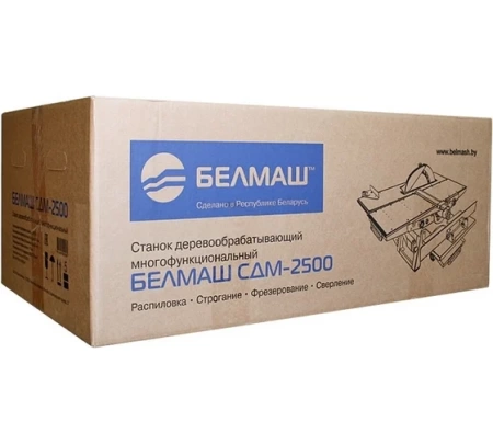 Деревообрабатывающий станок БЕЛМАШ СДМ-2500, SD03.00.000Б Деревообрабатывающий станок БЕЛМАШ СДМ-2500
