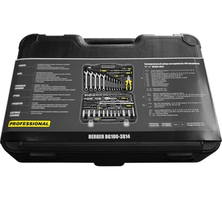    BERGER BG100-3814 (100)