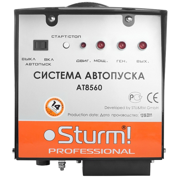   STURM AT8560 (PG8728E/8745E/8755E/8765E)