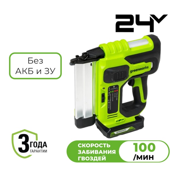   Greenworks GD24BN (   ) 3400707