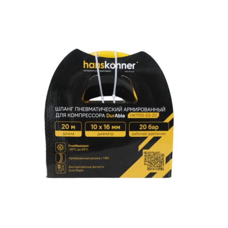 ����� ��� ����������� 20�, 10x16�� Hanskonner (HK1700-03-20) (���������/���, � ��������� rapid)