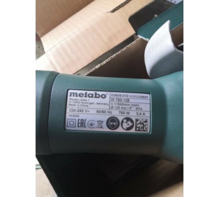  METABO W750-125