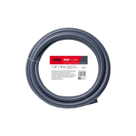 Рукав всасывающий для мотопомпы 38мм, 8м FUBAG FHT 1.5/8 (838701), 838701 Рукав всасывающий для мотопомпы 38мм, 8м FUBAG FHT 1.5/8 (838701)