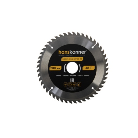     200x32/30, 48 ArmorPiercing HANSKONNER (H9025-200-32/30-48)