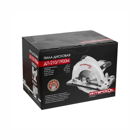    -210/1900M (98.1.1.20)