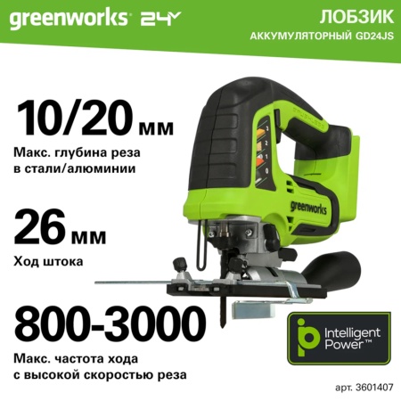 ������ �������������� Greenworks GD24JS (��� ��� � ��) 3601407