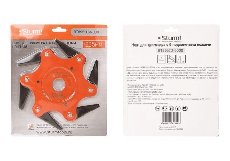    STURM BT8952D-6000 225x25,4, 6  