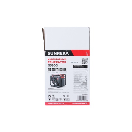 ��������� ���������� ����������� Sunreka G3500i (3.5���, 1-�, ������ �������) 211019