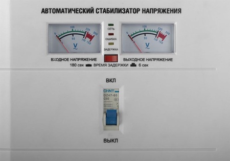 Стабилизатор напряжения STURM PS93100RC, PS93100RC Стабилизатор напряжения STURM PS93100RC