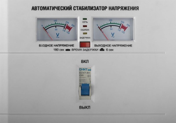 Стабилизатор напряжения STURM PS93100RC, PS93100RC Стабилизатор напряжения STURM PS93100RC