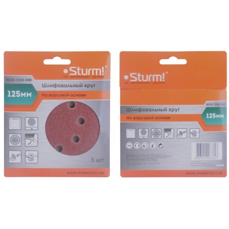 Диск STURM D125 мм Р040 9010-1258-040, 9010-1258-040 Диск STURM D125 мм Р040 9010-1258-040
