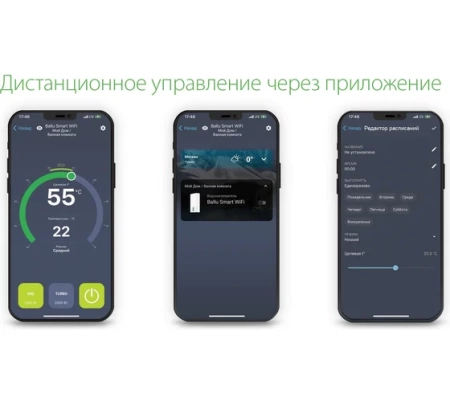 Водонагреватель Ballu BWH/S 30 Smart WiFi (2квт, 30л), BWH/S 30 Smart WiFi Водонагреватель Ballu BWH/S 30 Smart WiFi (2квт, 30л)