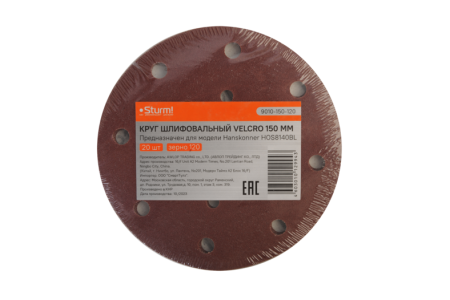 Круг шлиф. STURM 150мм P120 (20шт/уп) 9010-150-120, 9010-150-120 Круг шлиф. STURM 150мм P120 (20шт/уп) 9010-150-120