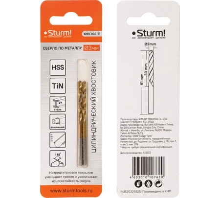    3,0 STURM 1055-030-61 ( 2)