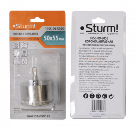       5055, .  STURM (1055-09-5055)