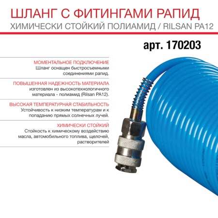     20 FUBAG (15 , 68, . , , ) 170203