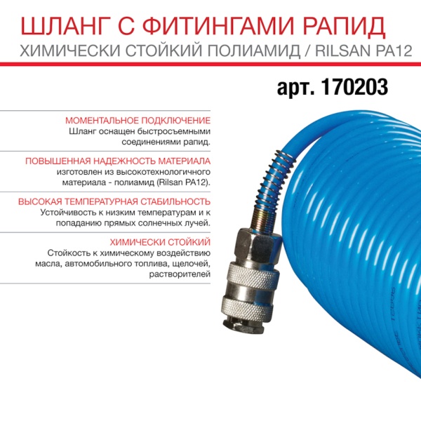     20 FUBAG (15 , 68, . , , ) 170203