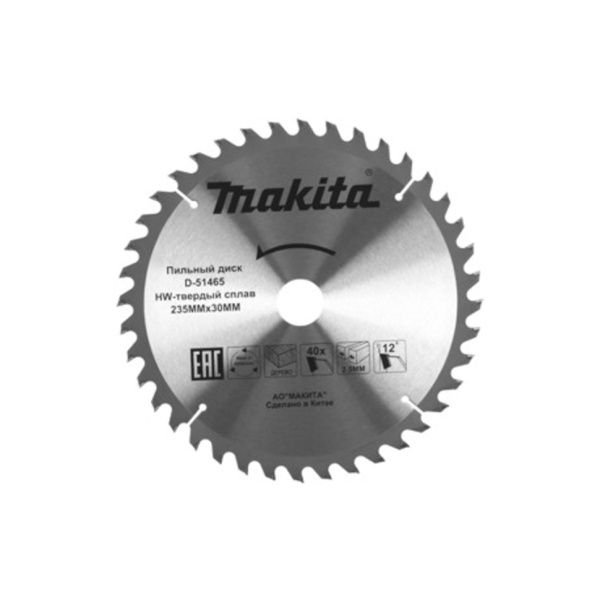 ���� ������� �� ������ 235x30x2.5/1.6, 40T Makita (D-51465)