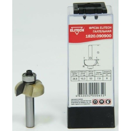  Elitech ,2,-8,28.62,R7.96\10.3,   (1820.090900)