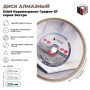 ���� �������� 250x1.2x10x25.4 ������ Diam (000708) (������������ ������-ST, ��������, ����� ������)