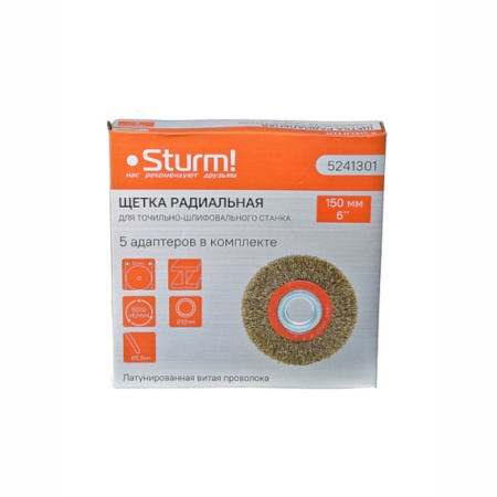 ����� ��� ������ 150 ��, 32 ��, "������" Sturm (5241301) (�������������� ��������� ��������� 0.3 ��)