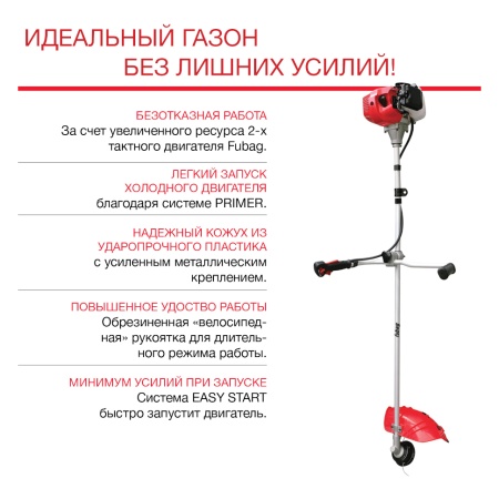 ������� ���������� Fubag FPT 33 (41044)